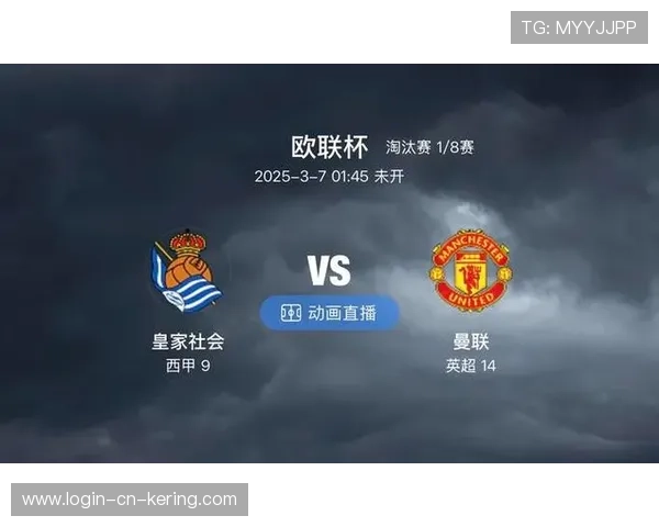 热刺多方位进攻覆盖面极大