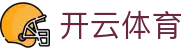 开云·体育(中国)官方网站-KAIYUNSPORTS